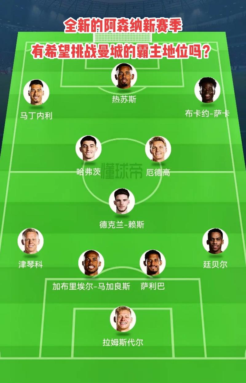 Chinese Taipei Esports Association